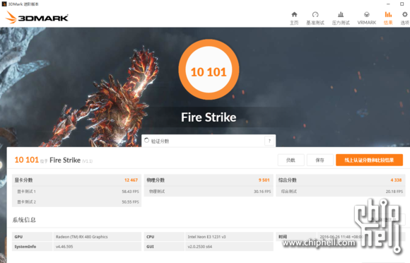 AMD-RX-480-Fire-Strike-1.png