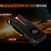 Colorful GTX 760 Slide (2)