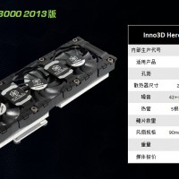 Inno3D GTX 760 iChill HerculeZ 3000 (6)