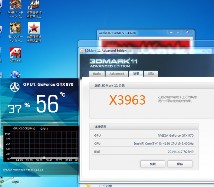NVIDIA GeForce GTX 980 3DMar11 Extreme