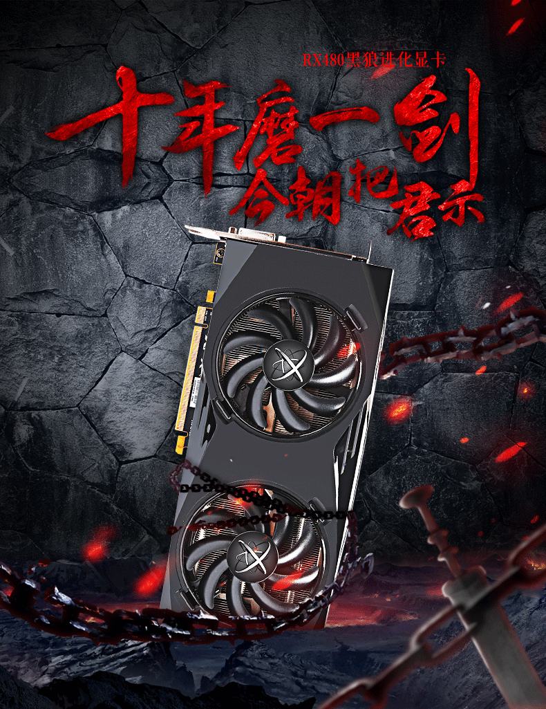 XFX Radeon RX 480 Black Edition (1)