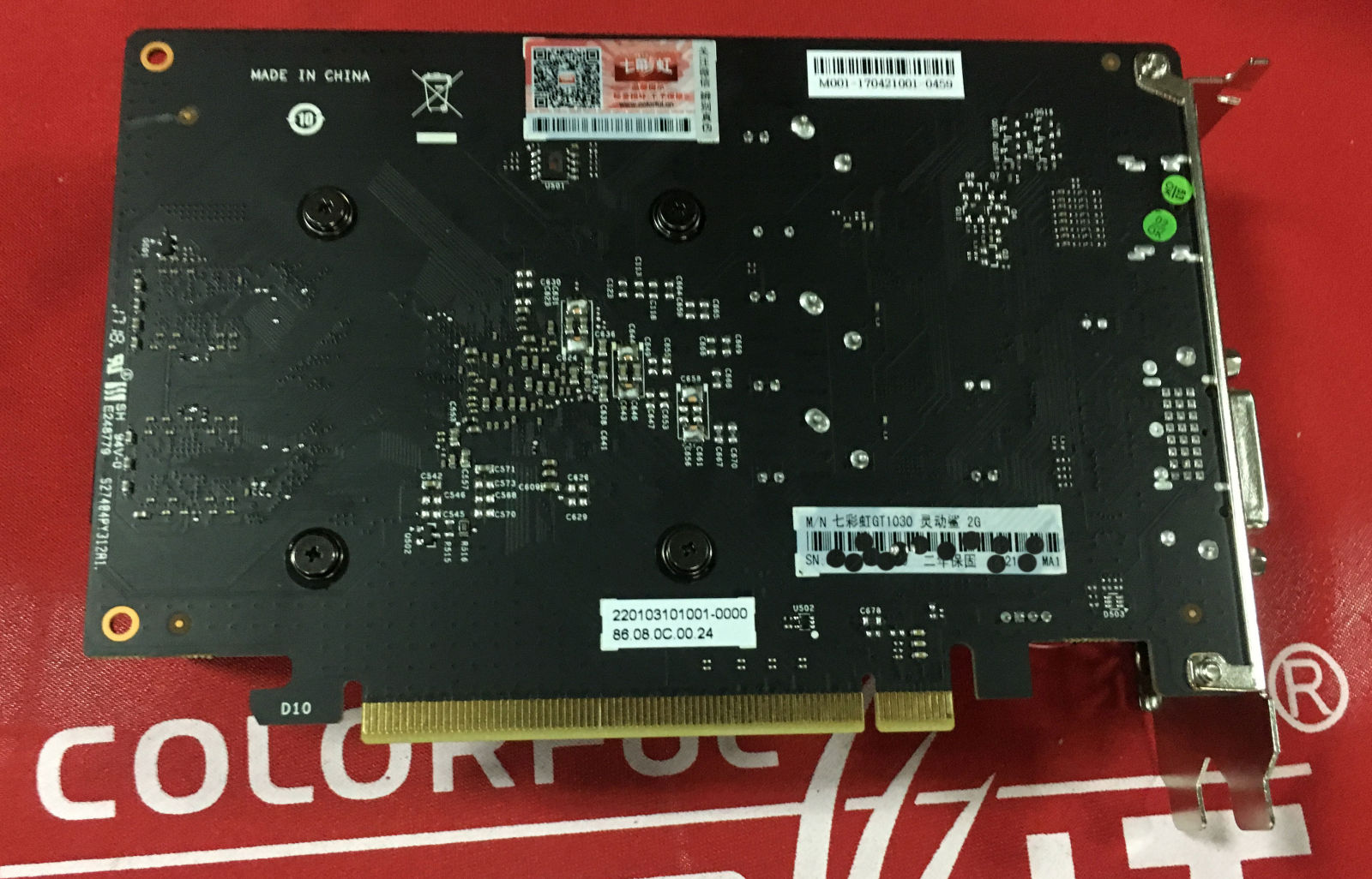 NVIDIA GeForce GT 1030 features 384 CUDA cores | VideoCardz.com