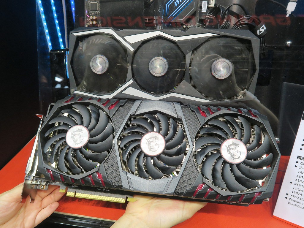 MSI announces GeForce GTX 1080 Ti GAMING X TRIO | VideoCardz.com