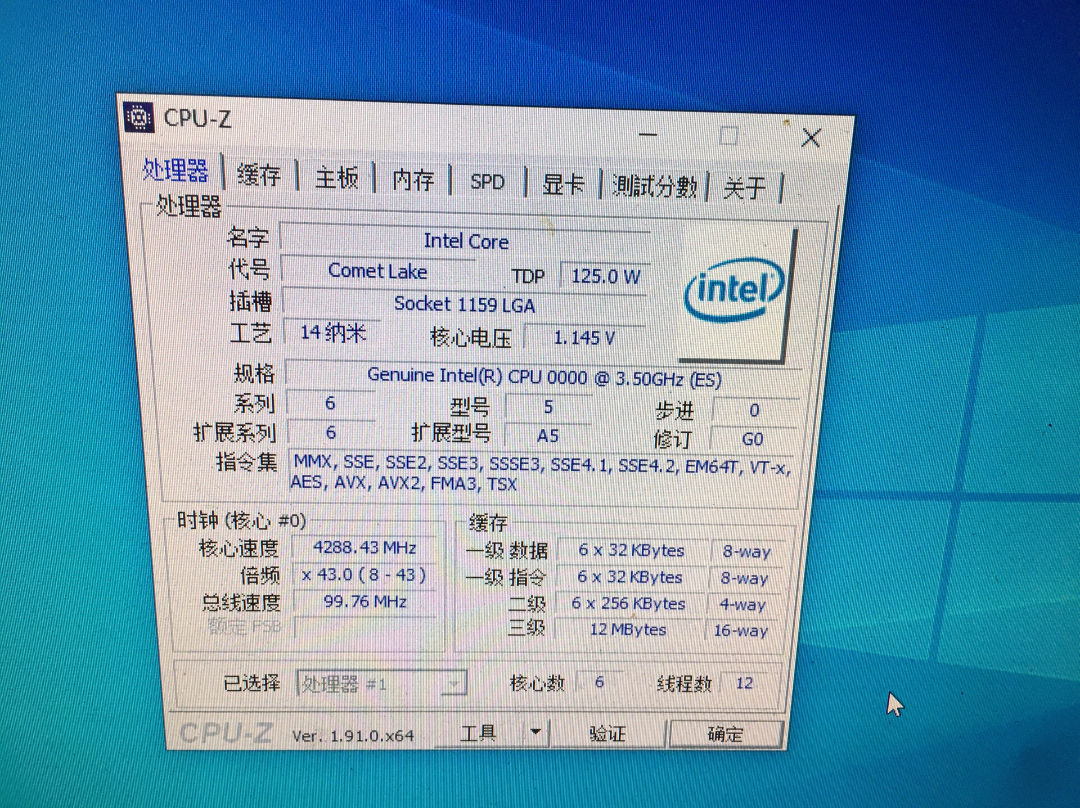 Intel 10th Generation 'Comet Lake S' ES CPUs Get Pictured And CPUZ