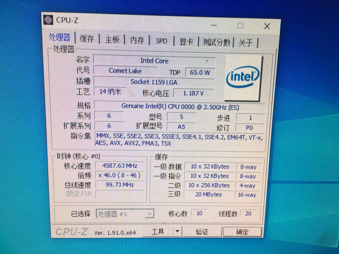 Intel Core i9-10900 (Comet Lake-S) 10-core processor pictured up