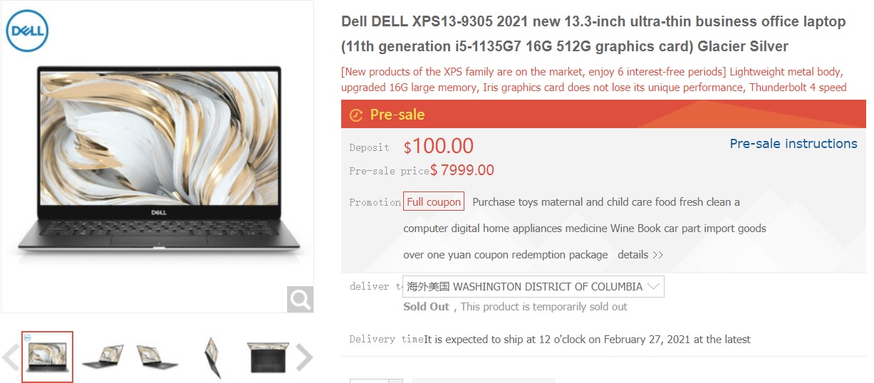 New Dell XPS 13 9305 laptop gets Tiger Lake EVO CPU, 16:9 screen and lower  price 