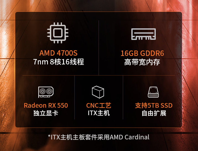 AMD-4700S-Motherboard-1.jpg