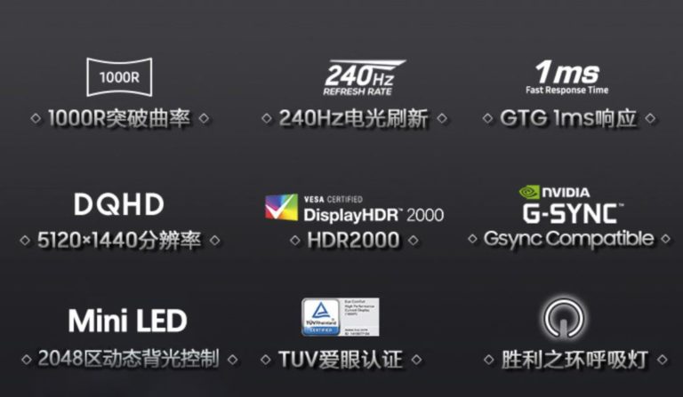 49 Odyssey G9 DQHD 240Hz 1ms(GtG) DisplayHDR 1000 Gaming Monitor