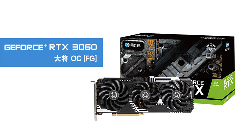 GALAX launches GeForce RTX 3060 Ti and RTX 3060 with cryptomining 
