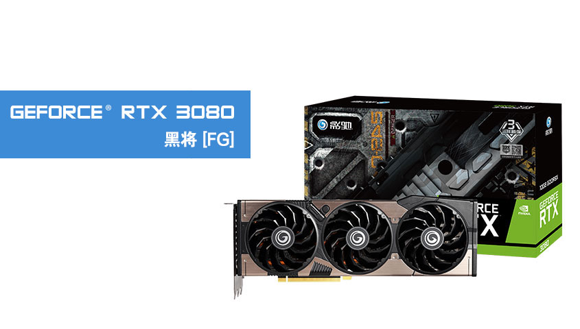 GALAX launches GeForce RTX 3080/3070 LHR series with nerfed 