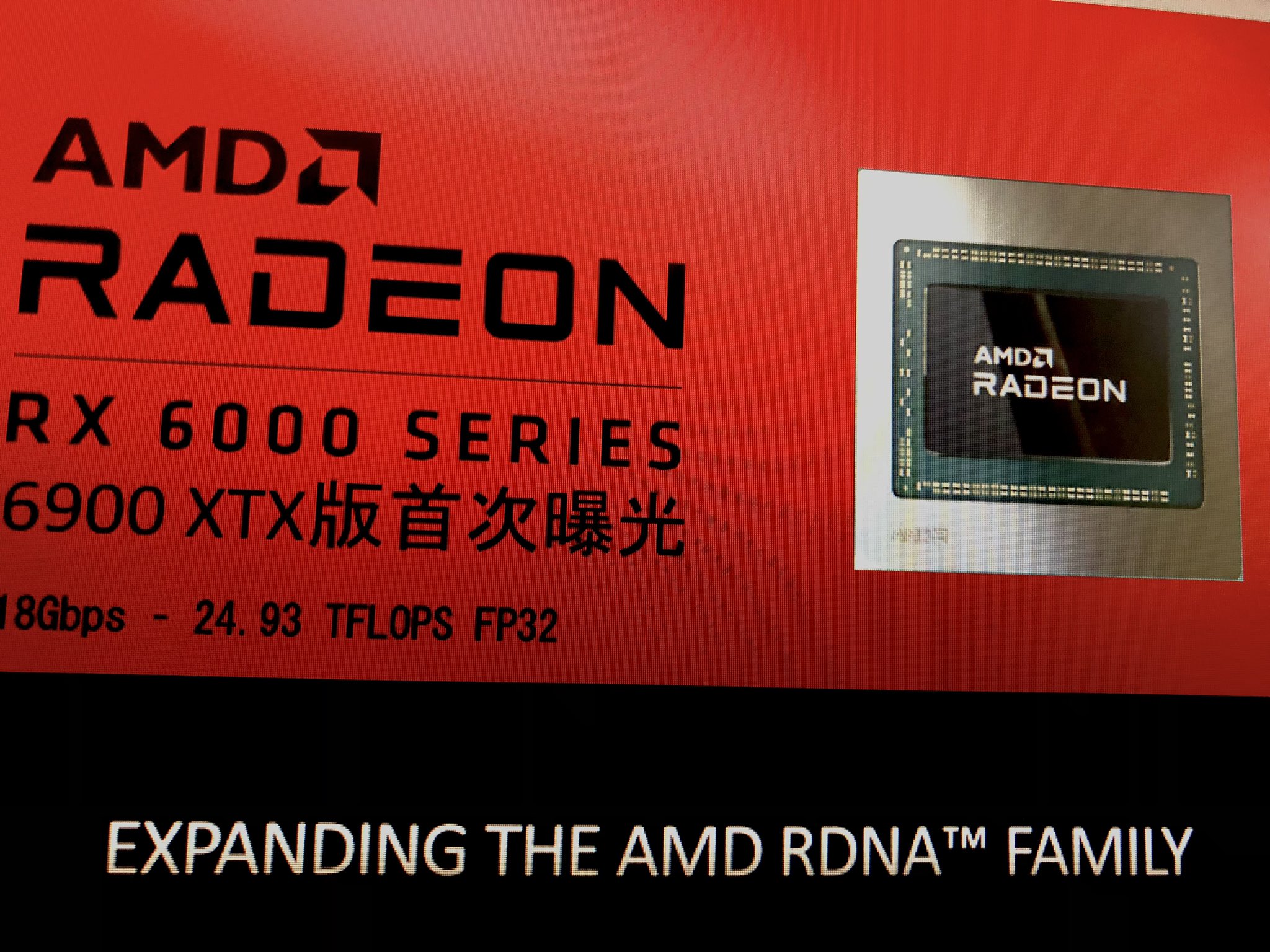 Gigabyte leak lists unreleased AMD Radeon RX 7600 XT with 16GB of memory -  VideoCardz.com : r/Amd