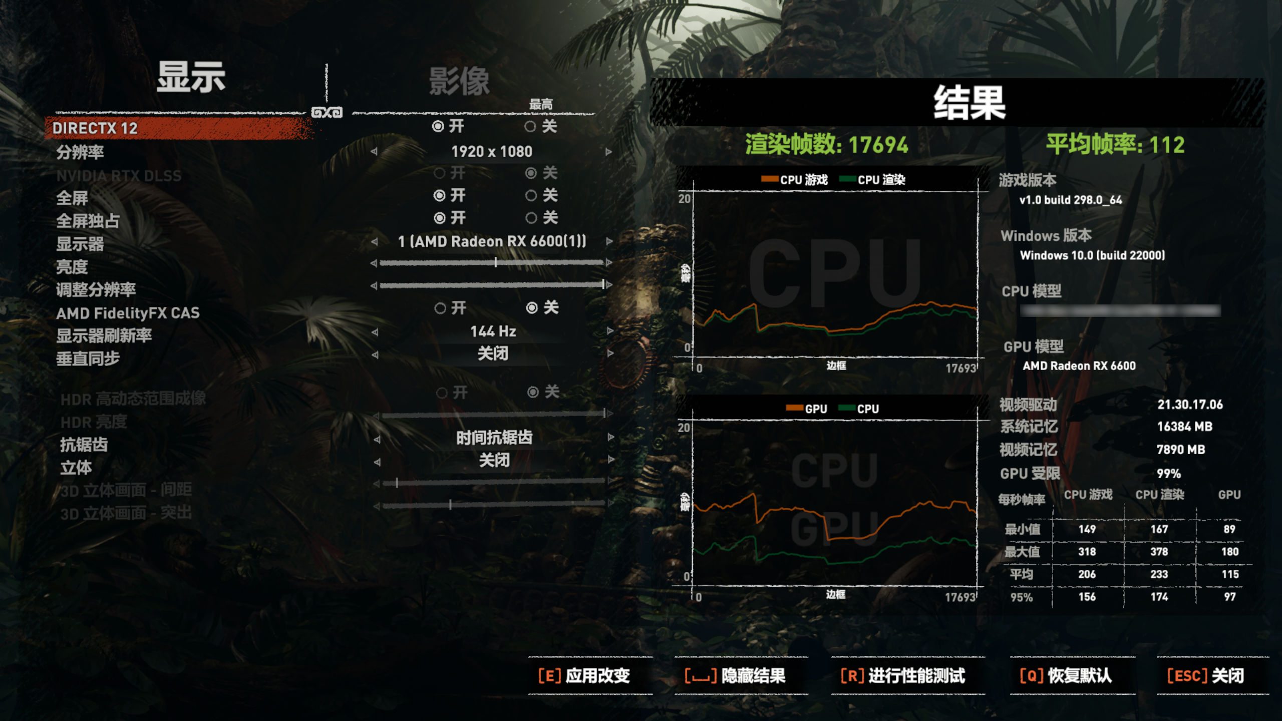 First test results for the AMD Ryzen 7 5800X3D are in: easily beats Intel's  i9-12900K/S in Shadow of the Tomb Raider, but proves quite underwhelming in  synthetic benchmarks -  News