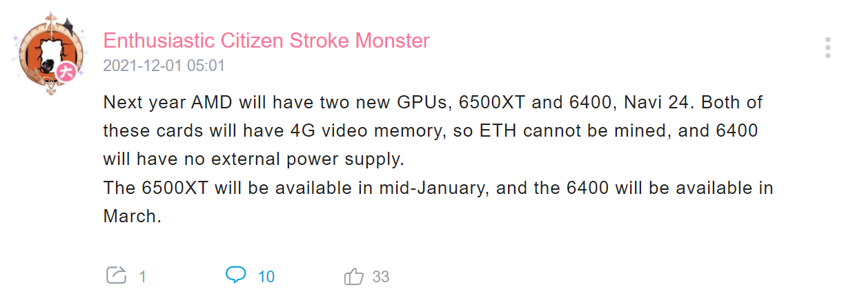 شائعات عن إصدار RX Radeon 6500XT في يناير القادم!