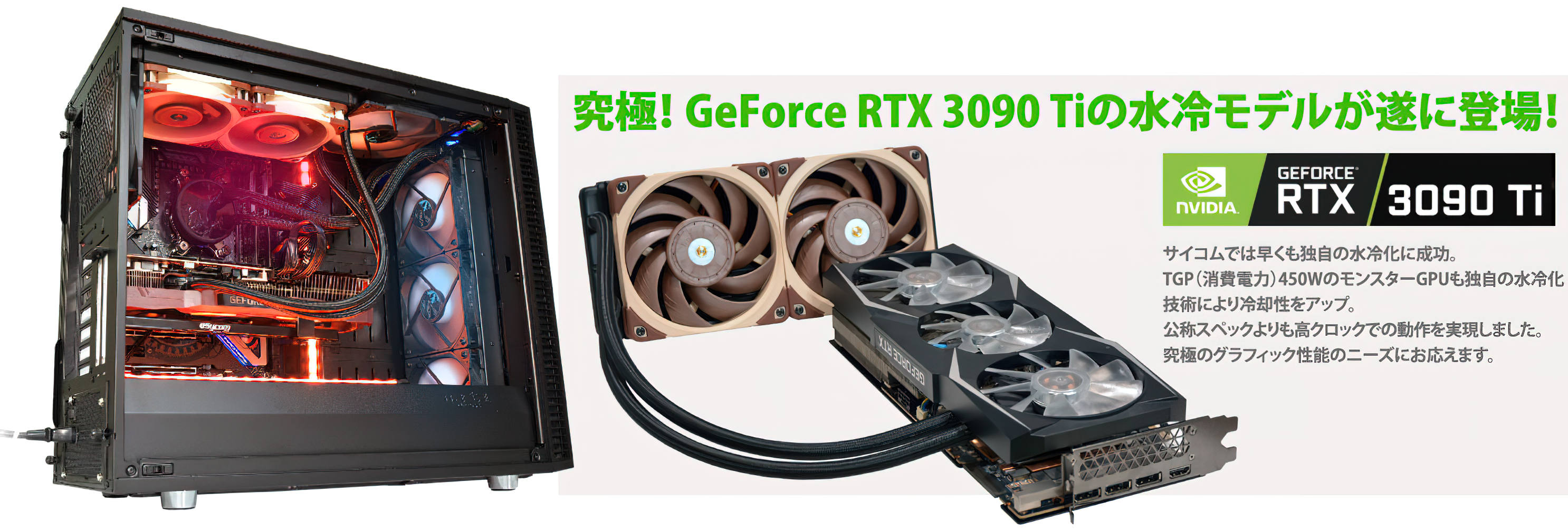 NVIDIA's GeForce RTX 3090 Ti Throttled To 300 Watts Still Beats A