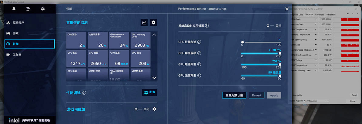 GUNNIR Intel Arc A770 Flux has been tested, up to 2.65 GHz OC