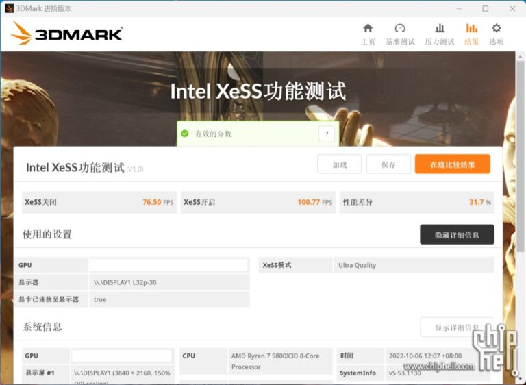 RTX4080-3DMARK-2-768x562 Alleged NVIDIA GeForce RTX 4080 16GB 3DMark benchmarks ... - VideoCardz.com | Computer Repair, Networking, and IT Support in Seattle, WA