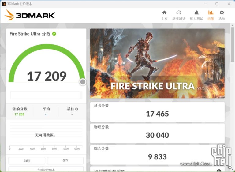 RTX4080-3DMARK-4-768x562 Alleged NVIDIA GeForce RTX 4080 16GB 3DMark benchmarks ... - VideoCardz.com | Computer Repair, Networking, and IT Support in Seattle, WA