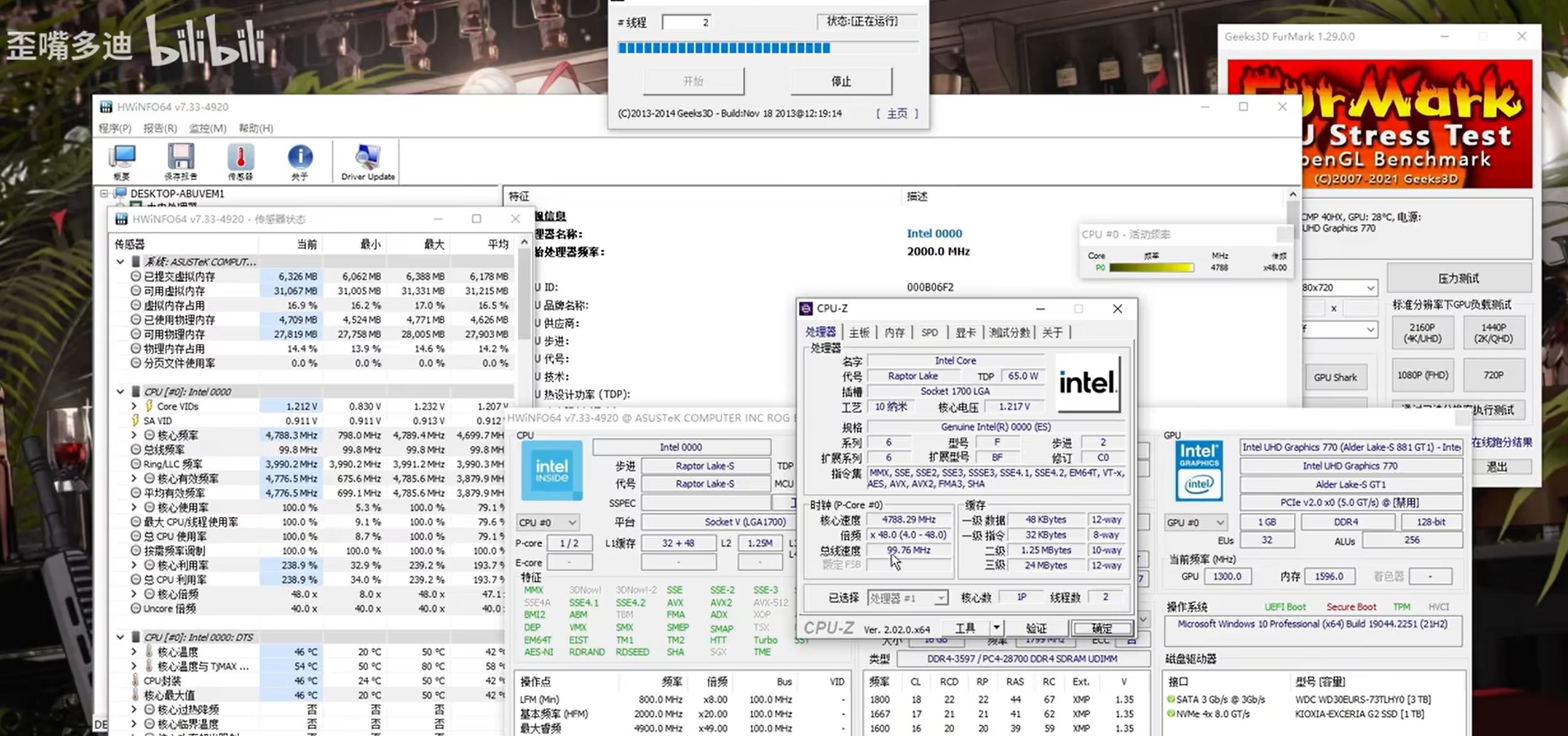 Intel Core i5-13500 engineering sample boosts up to 4.8 GHz with