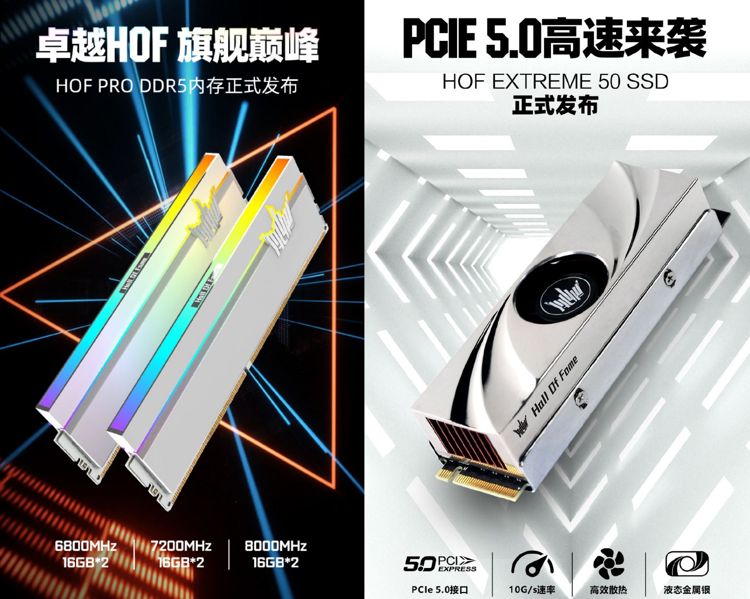 PCIe 5.0 SSDs promising up to 14GB/s of bandwidth will be ready in 2024