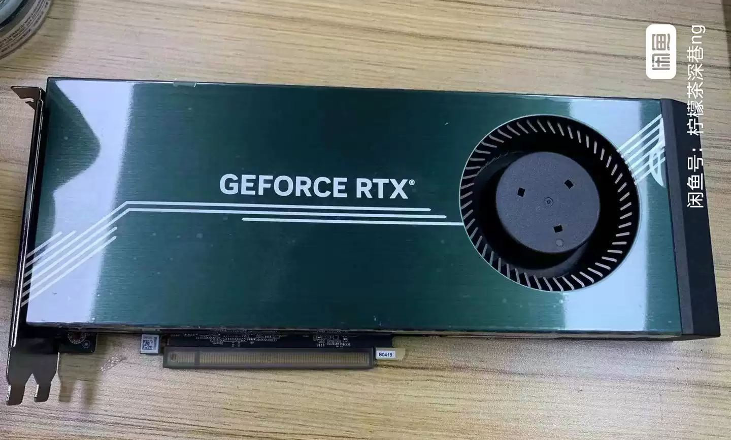 Nvidia GeForce RTX 4090 Ti possibly cancelled