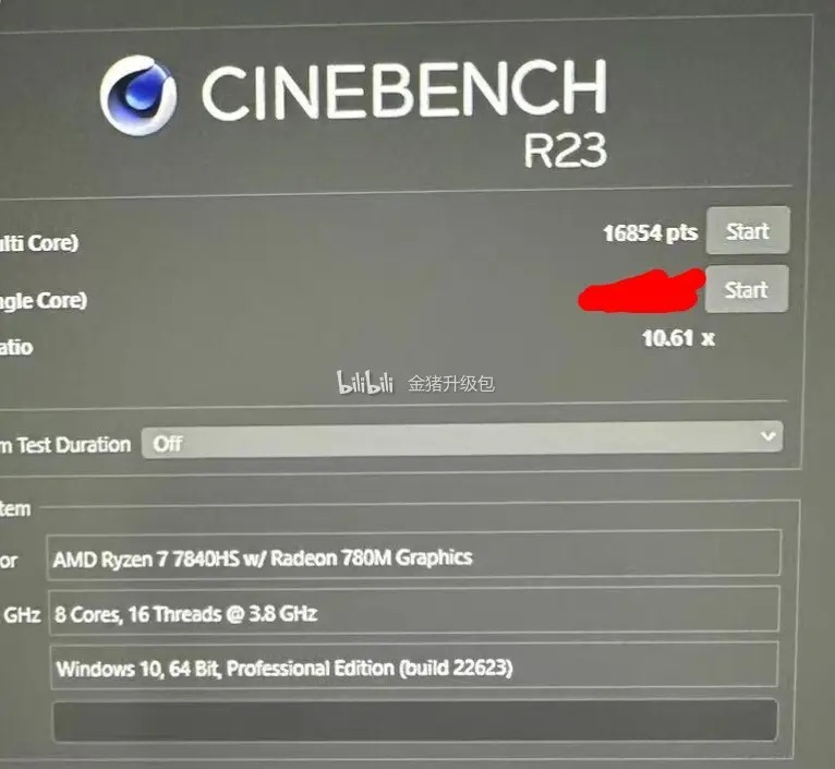 AMD Ryzen 7 7840HS has been tested with Cinebench R23, up to 26% faster  than R7 6800H 