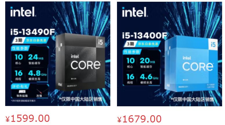  Intel Core i5-13600KFDesktop Processor 14 cores (6 P-cores + 8  E-cores) - Unlocked : Electronics