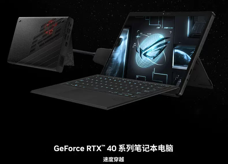 ROG XG Mobile GPU, ROG Gaming Laptops