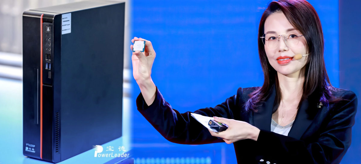 Chinese 'new' PowerStar P3 desktop CPU looks just like Intel Core 