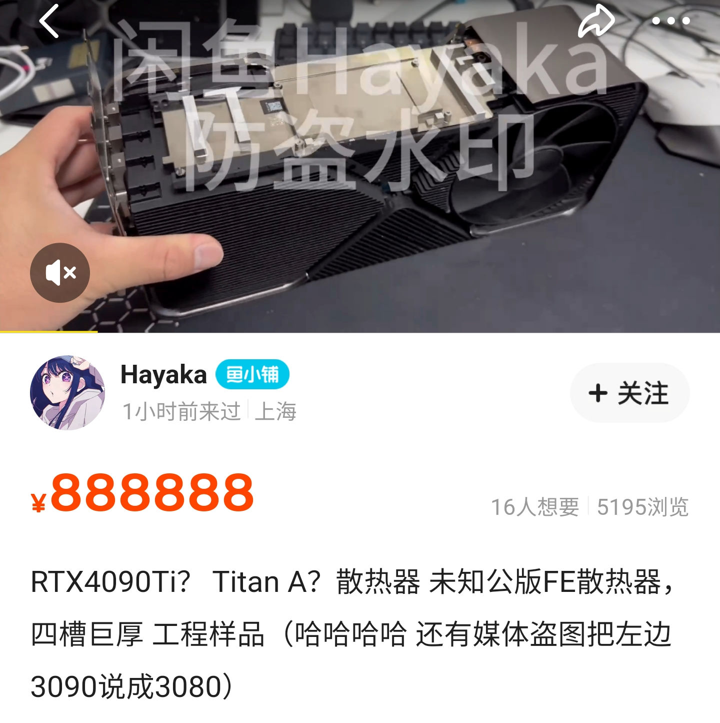 NEW RTX 4090 Ti And Titan Are MONSTERS! 