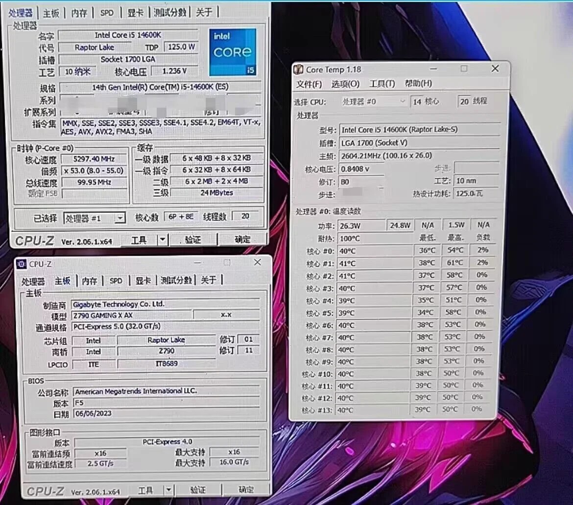 Intel Core i5-14600K spotted with 14 cores and 5.3 GHz boost clock