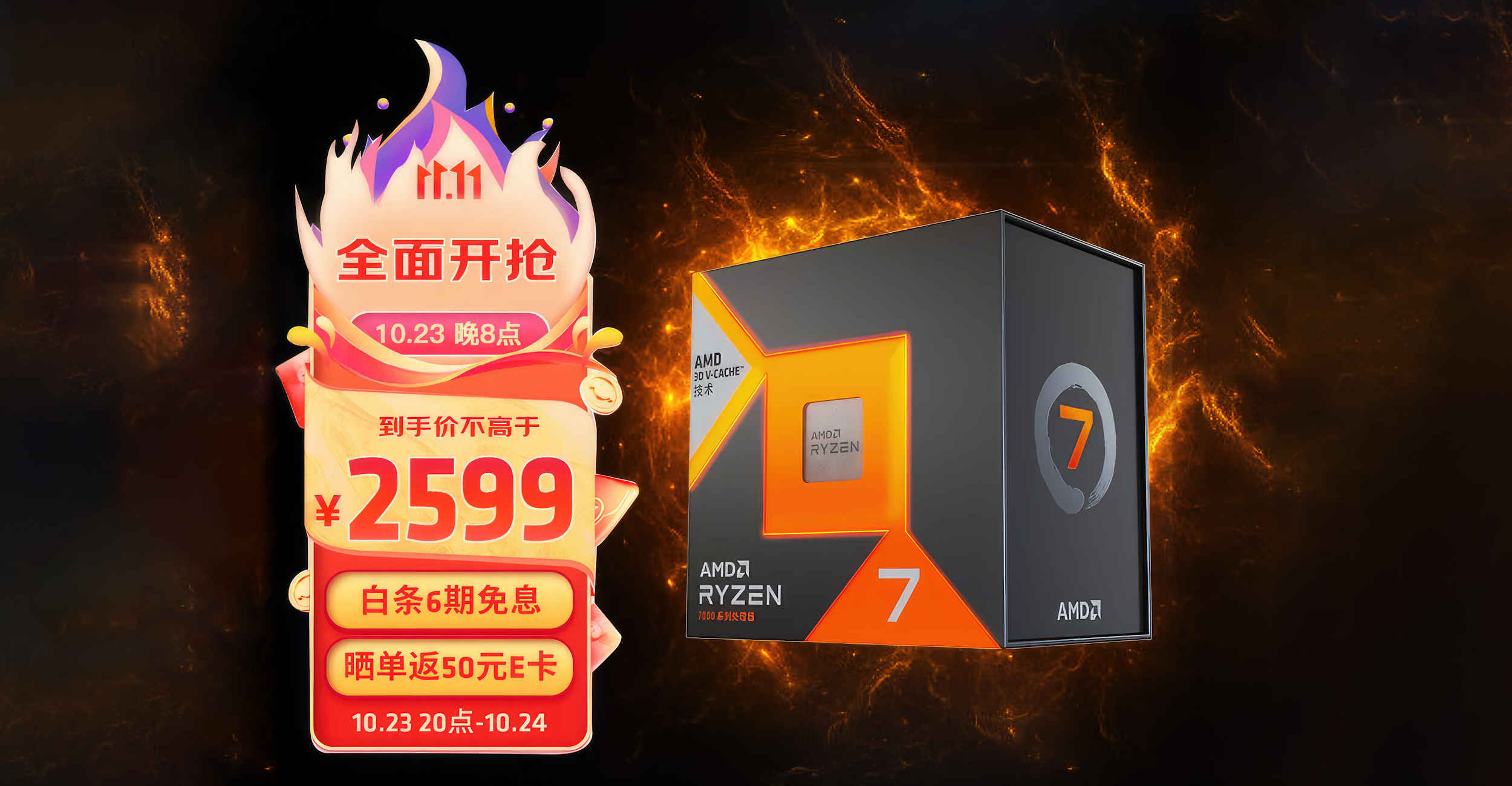 AMD Ryzen 7 7800X3D is again available for less than $349 