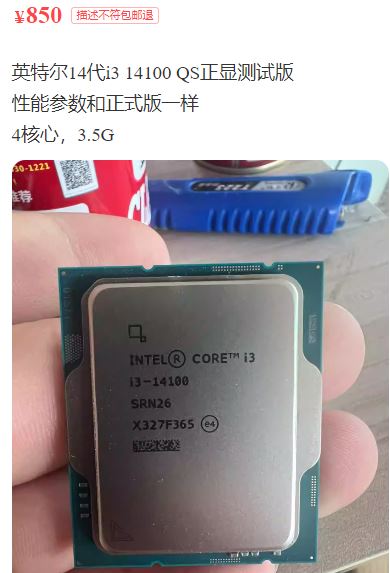 Intel Core i3-14100 pre-release desktop CPU sample is already on sale in  China, costs $118 