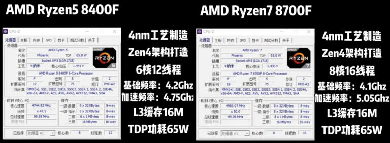 AMD-RYZEN-5-8400F-VS-8700F-CPUZ-SPECS-768x282.jpg
